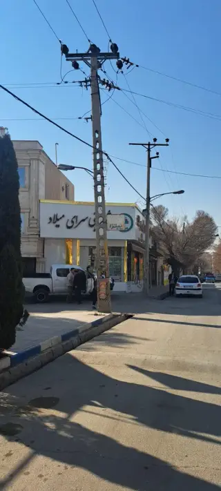 شیرینی پزی میلاد