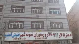 تالار نمونه شهر