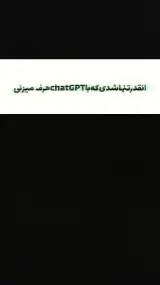 داینو جت