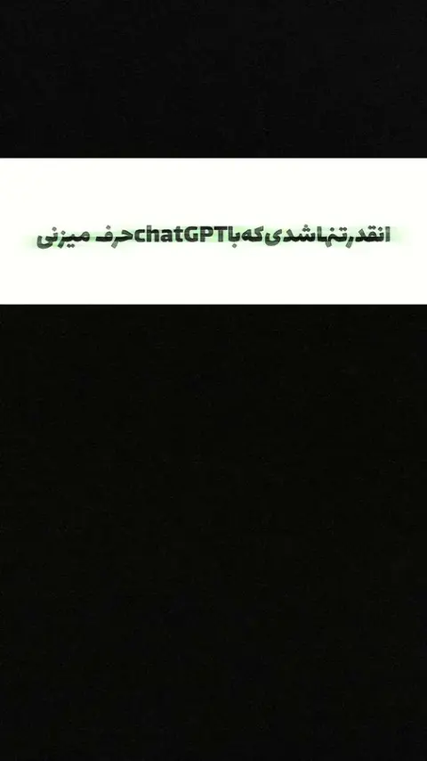 داینو جت