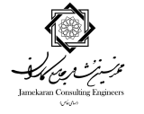 شرکت مهندسین مشاور جامع کاران