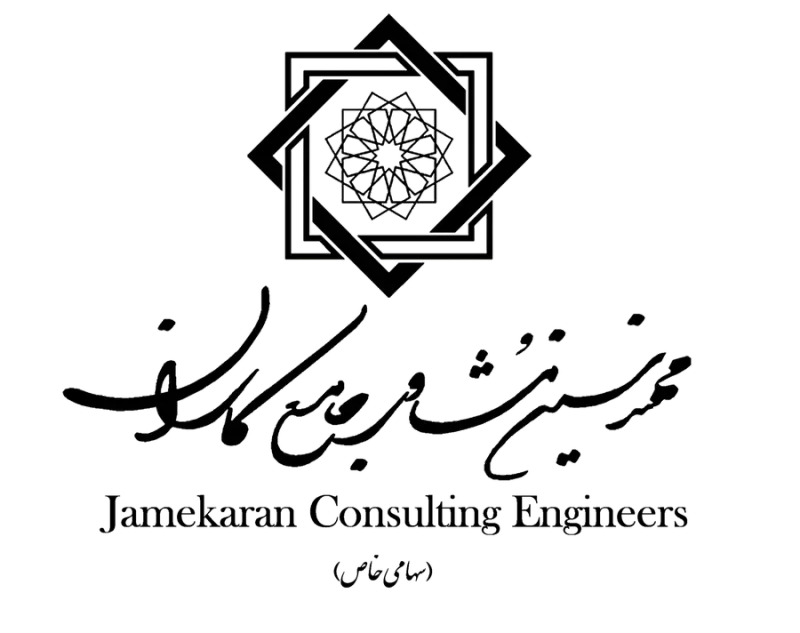 شرکت مهندسین مشاور جامع کاران