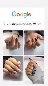 مرکز تخصصی خدمات کاشت ناخن مهشید رستگاری