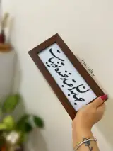 گالری یونا