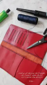گالری چرم حسینجانی