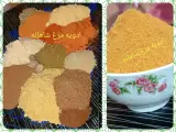 ادویه جات رضوان