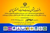 پیشخوان دولت شهر