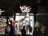 گالری زهتاب