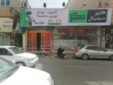 هایپر دیجیتال معصومی