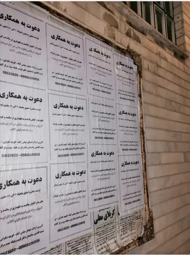 گروه تبلیغاتی عصر جدید پخش تراکت وپوستر