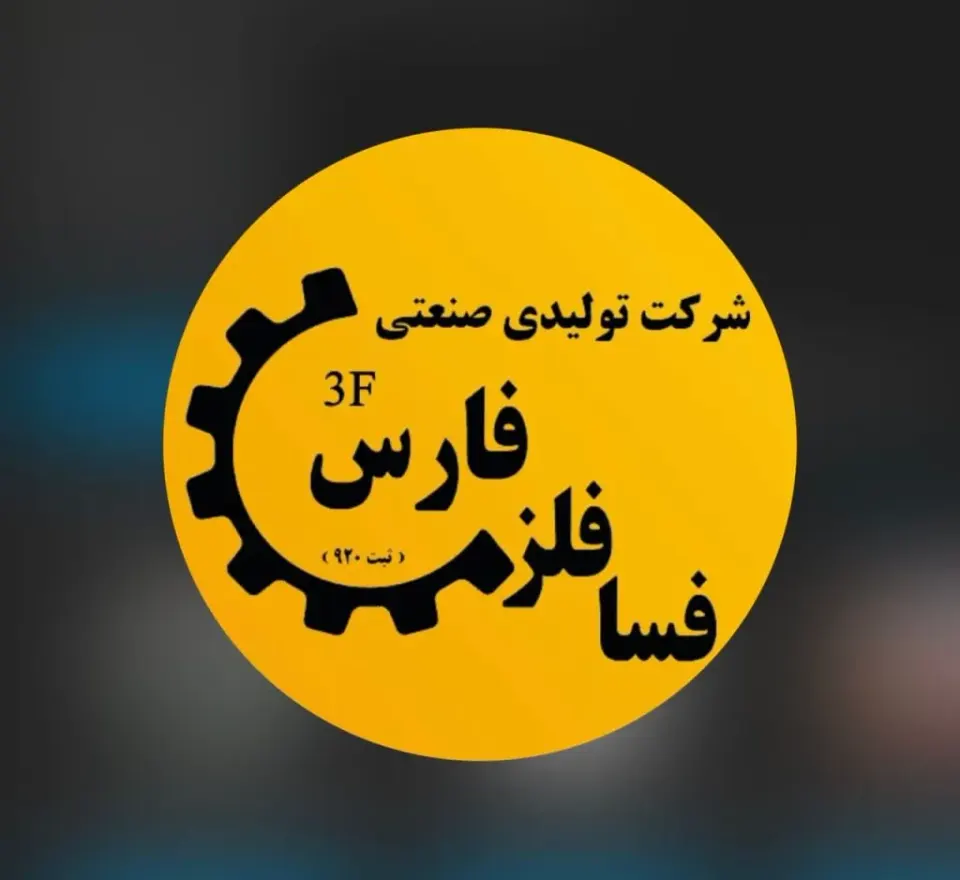 ساخت اتاق کامیون باری و کمپرس فسا فلز فارس در فسا فارس