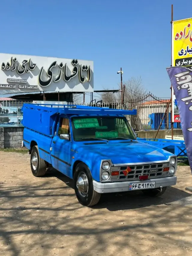 اطاقسازی نیسان حاجی زاده در جویبار
