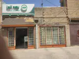 نمایندگی بیمه البرزمحبوب کد6834
