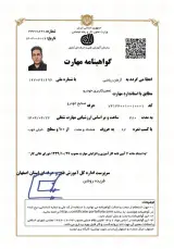 آرمانو سرویس