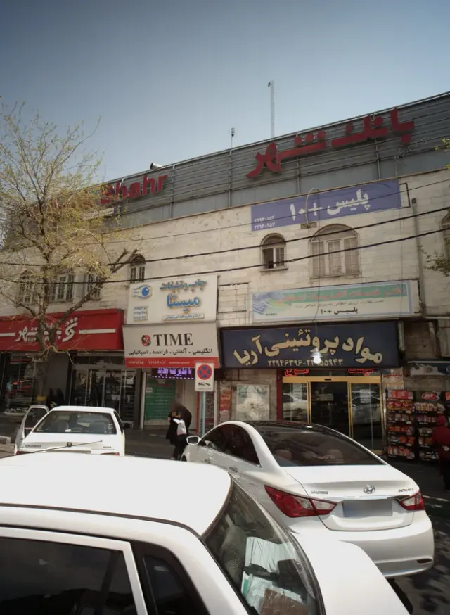 مواد پروتئینی آریا