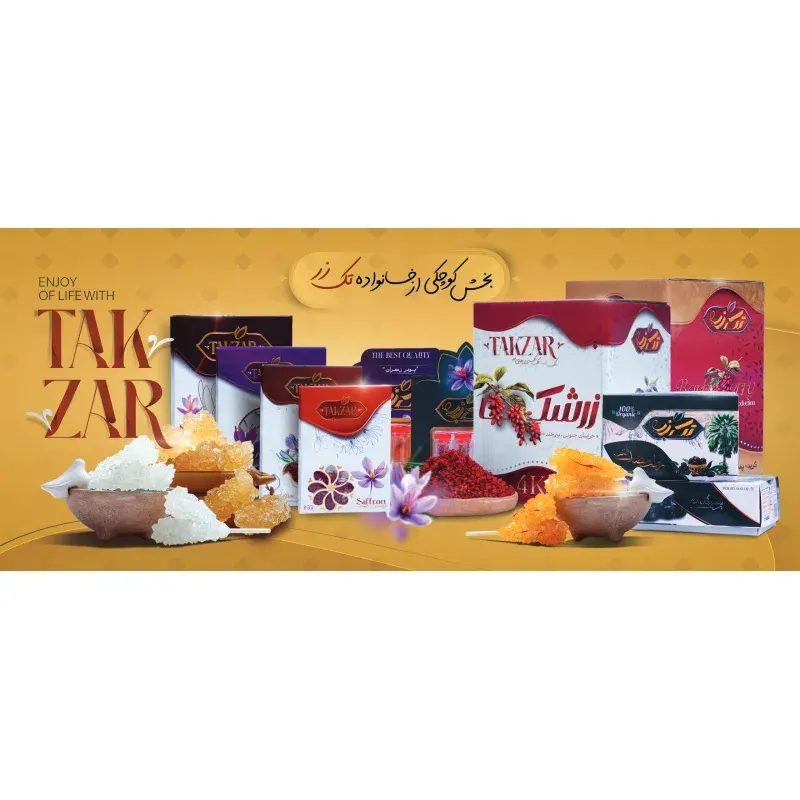 اعطای حق توزیع محصولات زعفران و نبات تک