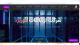 اینترنت رایگان وایرلس سلیمی