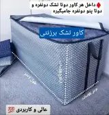 فروشگاه نظم دهنده آرازین