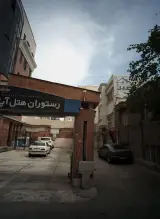 سوئیت آپارتمان معین