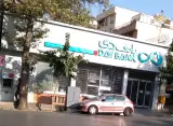 بانک دی شعبه پاسداران