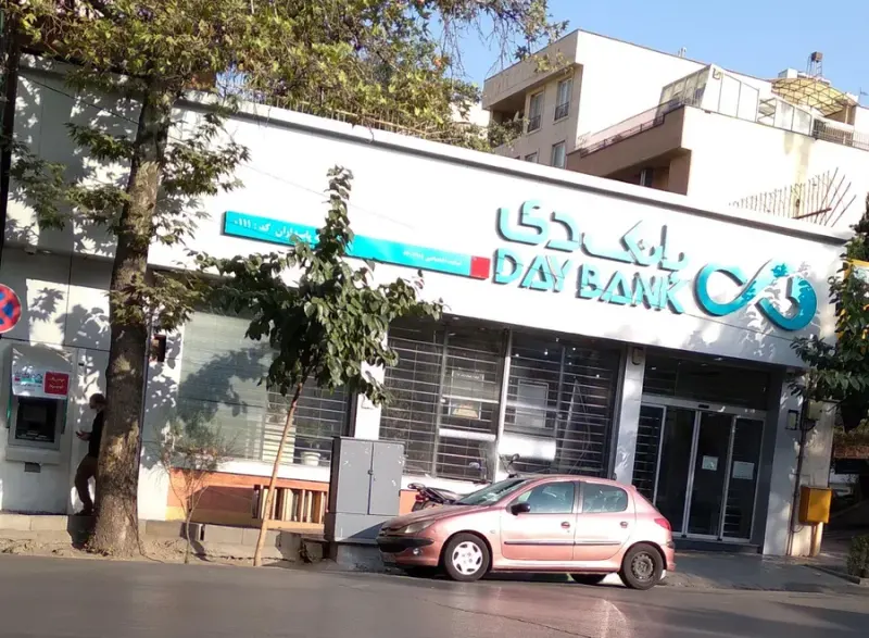بانک دی شعبه پاسداران