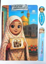 مجموعه مهندس فرهنگی