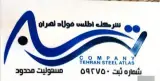 اطلس فولاد تهران