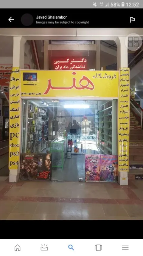 تعمیرات تخصصی لپ و تاپ و pc تعمیروبازیابی انواع حافطه