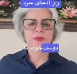 روان درمانگری در حوزه روانكاویDISTDP