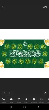 محصولات مذهبی ثمین