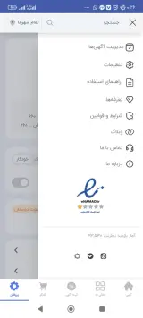 نجارنت