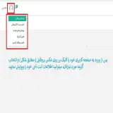 مطب دکترهدایت اکبری