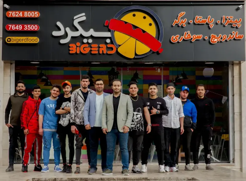 رستوران و فست فود بيگرد