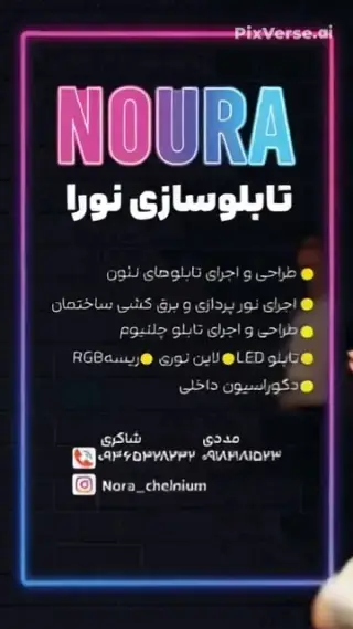 خدمات طراحی گرافیک طرحینو