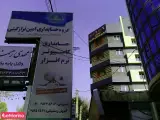 گروه حسابداری امین ترازگیتی