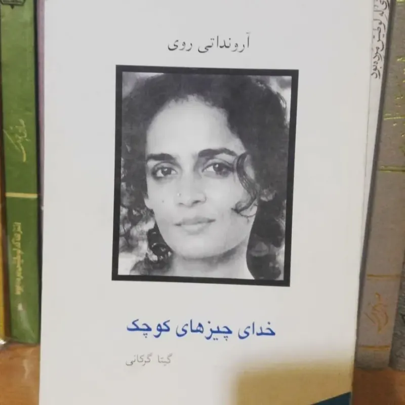 دکتر پروانه حیدری راد