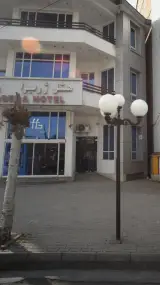 هتل ژربرا