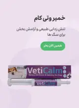 پت شاپ آنلاین آسپت