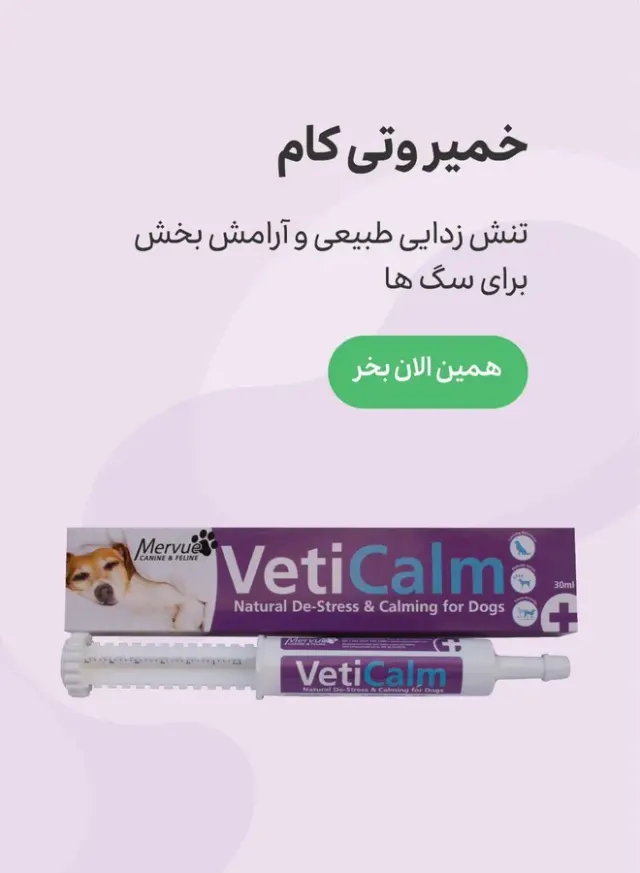 پت شاپ آنلاین آسپت