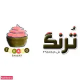 آموزشگاه شیرینی پزی ترنگ