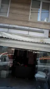 خشکشویی بزرگمهر