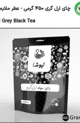 فروش چای دمنوش کافی میکس