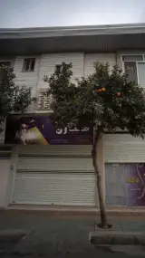 مدرن