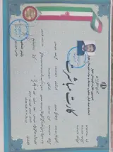 کارخانه قالیشویی ابریشم