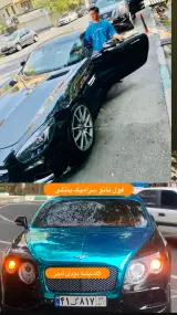 شیشه دودی امیر