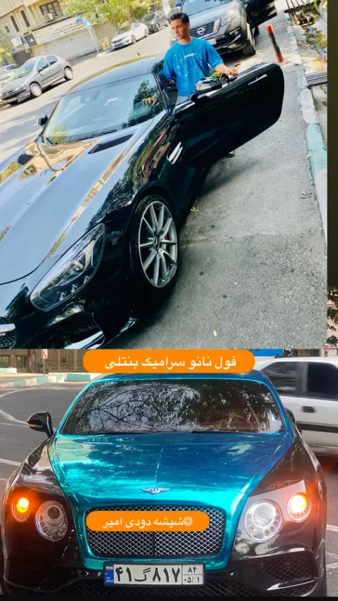 شیشه دودی امیر