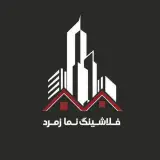 مجری کلیه نماهای فلزی و درپوش های فلاشین