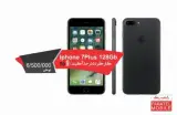 موبایل فراتل (فروش اقساطی موبایل - تبریز)