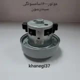 تولید وپخش قطعات لوازم خانگی نجفی
