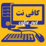 دفتر خدمات فنی و کامپیوتری شهریار